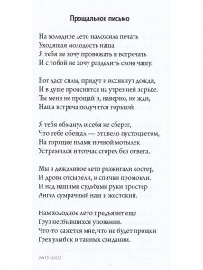 Три кита