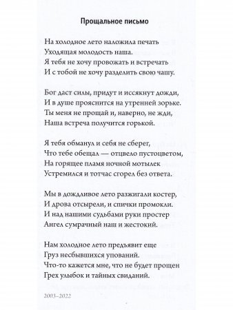 Три кита
