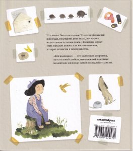 Всё последнее