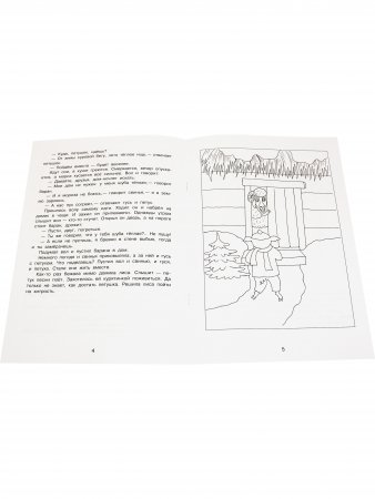 Зимовье зверей