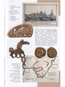Торжок. Путеводитель