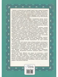 Математика. 1 класс. Часть 2.