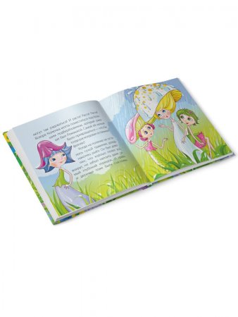 Как фея Колючка перехитрила дождь