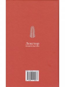 Дети капитана Гранта