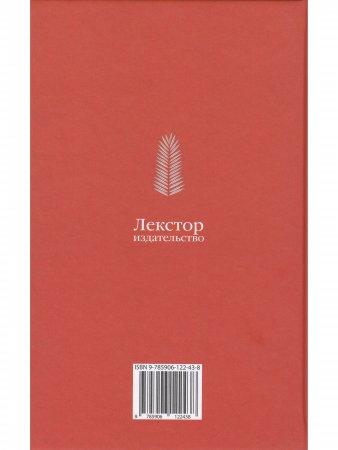 Книга Дети капитана Гранта