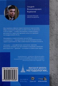 Сущность и критерии. Складка времени.