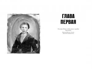 Пони