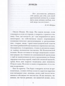 Золотой век