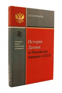 Гонения на Православие на Украине