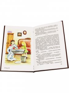 Честное слово.