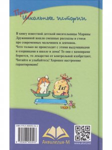 Мой веселый выходной