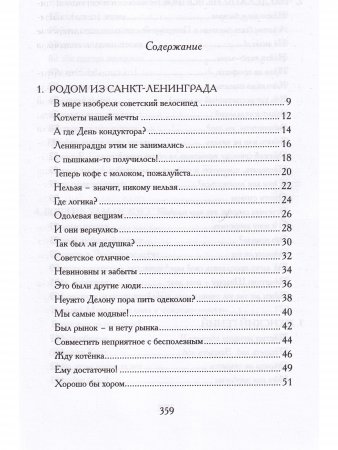 Привет privet, народ narod!