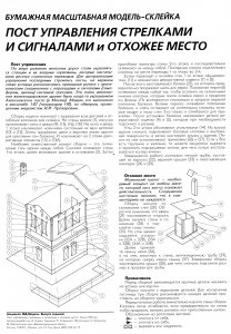 Книга Пост управления и отхожее место