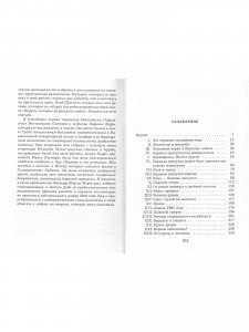 Как коровы стали бешеными