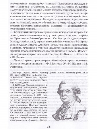Краткосрочная психотерапия тревожных расстройств