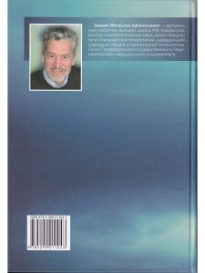 Психология развития человека: рождение и жизнь