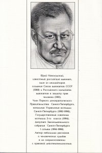 Пересуд