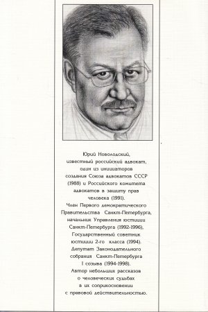 Пересуд