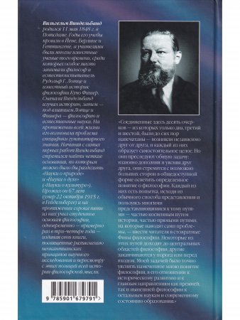 Прелюдии