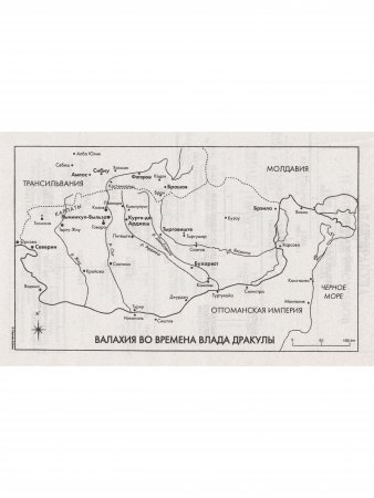 Книга Дракула