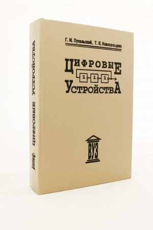 Роман с авиацией. Технология авиакатастроф