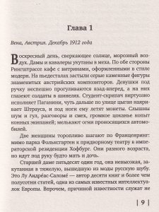 Фотография из Люцерна