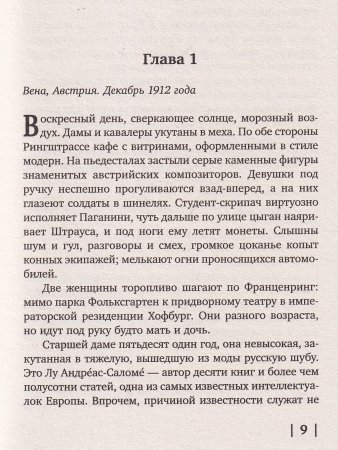 Фотография из Люцерна