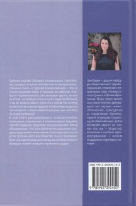 Грудное вскармливание без прикрытия