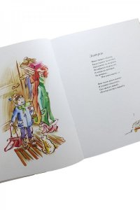 Капризульки