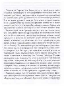 Свеченье слов. Поэтические произведения