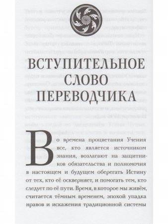 Божества-защитники Тибета