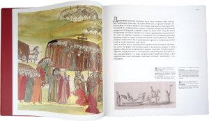Старинные экипажи (подарочное издание)