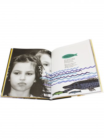 100 бумажек от ирисок. Стихи.