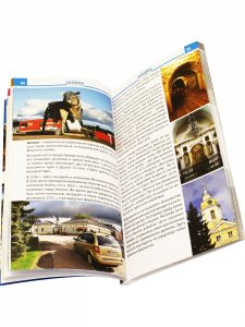 Финляндия. Отпуск за рулем. Изд. 3-е