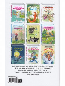 Кентервильское привидение Новинка!