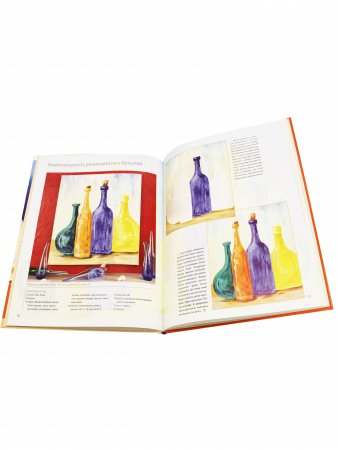 Книга Натюрморты