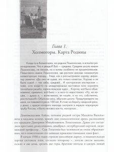 В учениках у реальности. Книга-комменоарий к серии книг "Неопознанная педагогика"