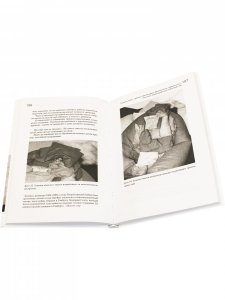 Сенсорная интеграция в диалоге. Понять ребёнка, распознать проблему, помочь обрести равновесие