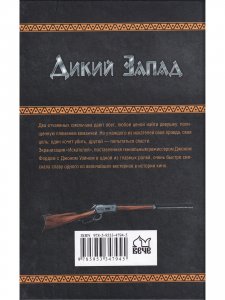 Искатели