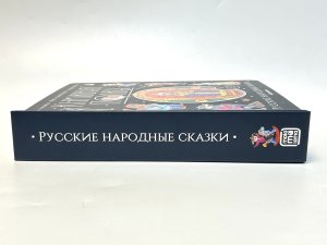 Книжная полка. РУССКИЕ НАРОДНЫЕ СКАЗКИ