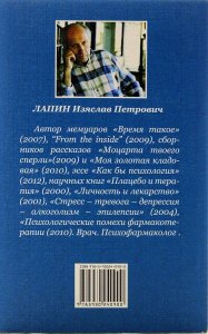 И?. Смешинки и подслушки.