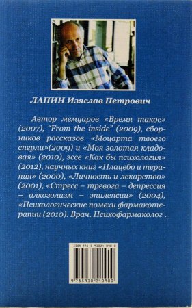 И?. Смешинки и подслушки.