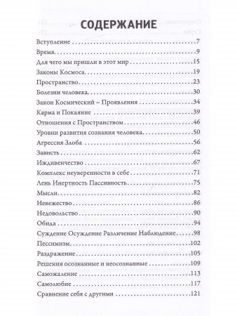 Азбука в картинках