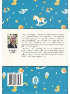 Портрет ребенка, живущего рядом со мной