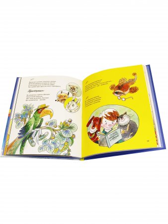 Машинка времени