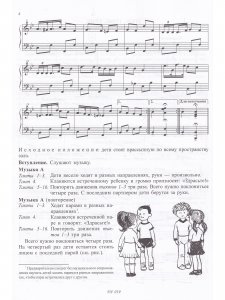 Потанцуй со мной дружок +СД