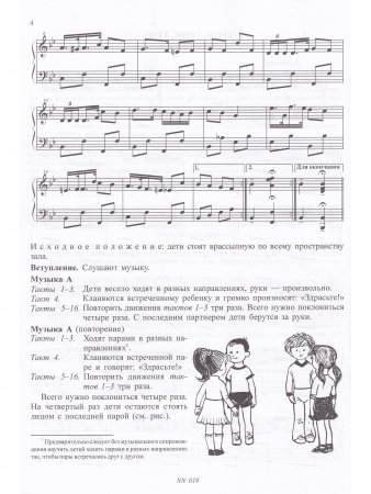 Потанцуй со мной дружок +СД