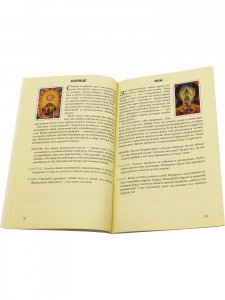 Книга Таро Кроули. Любовь, счастье, успех