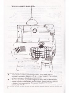 Раннее развитие детей с 2-х лет. Комплект из 4-х кн.