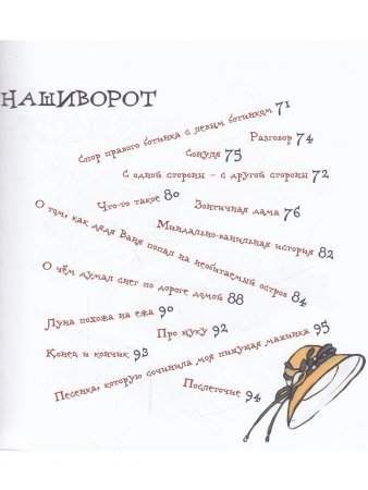 Кошкисобаки.